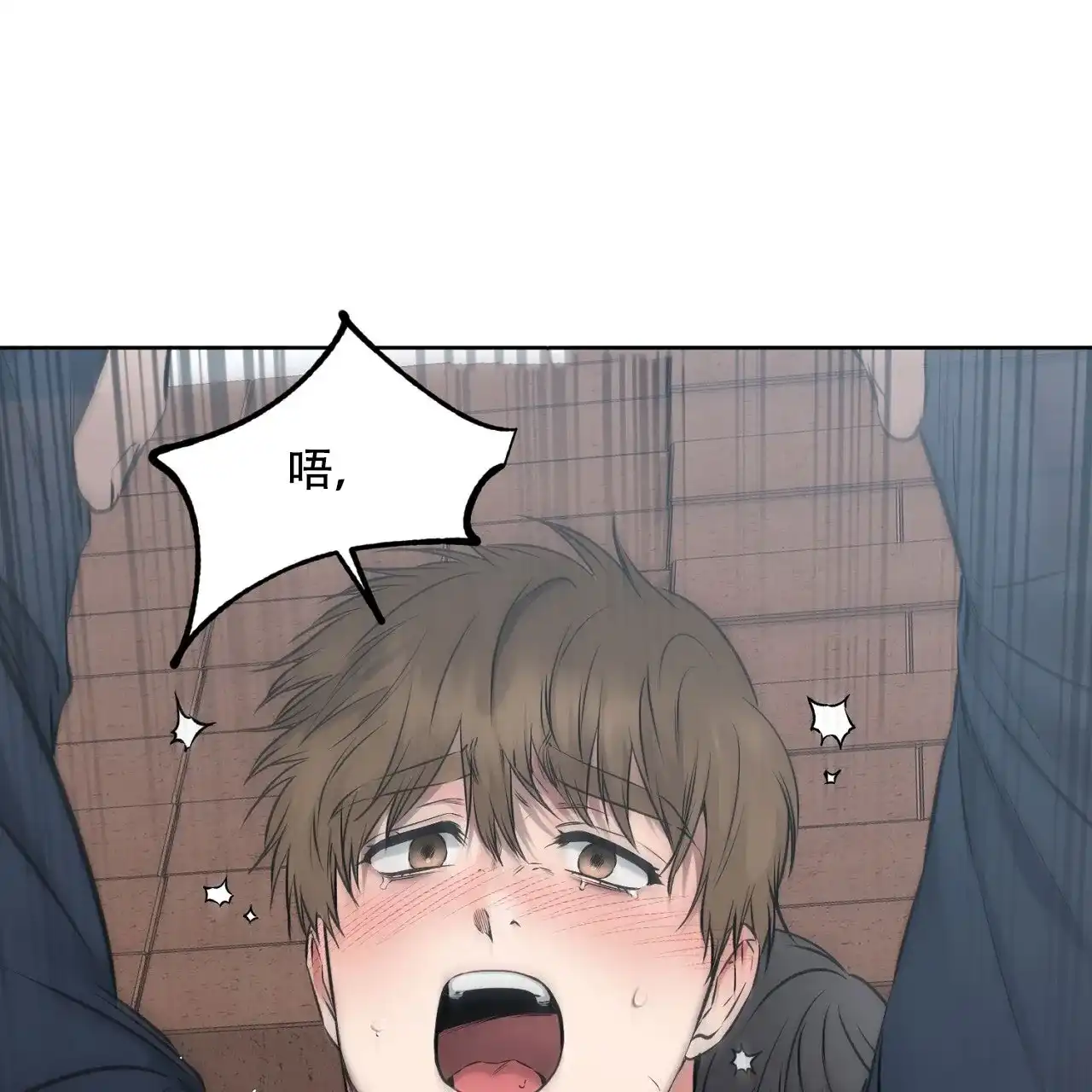 《升职计划》第39话 第24页