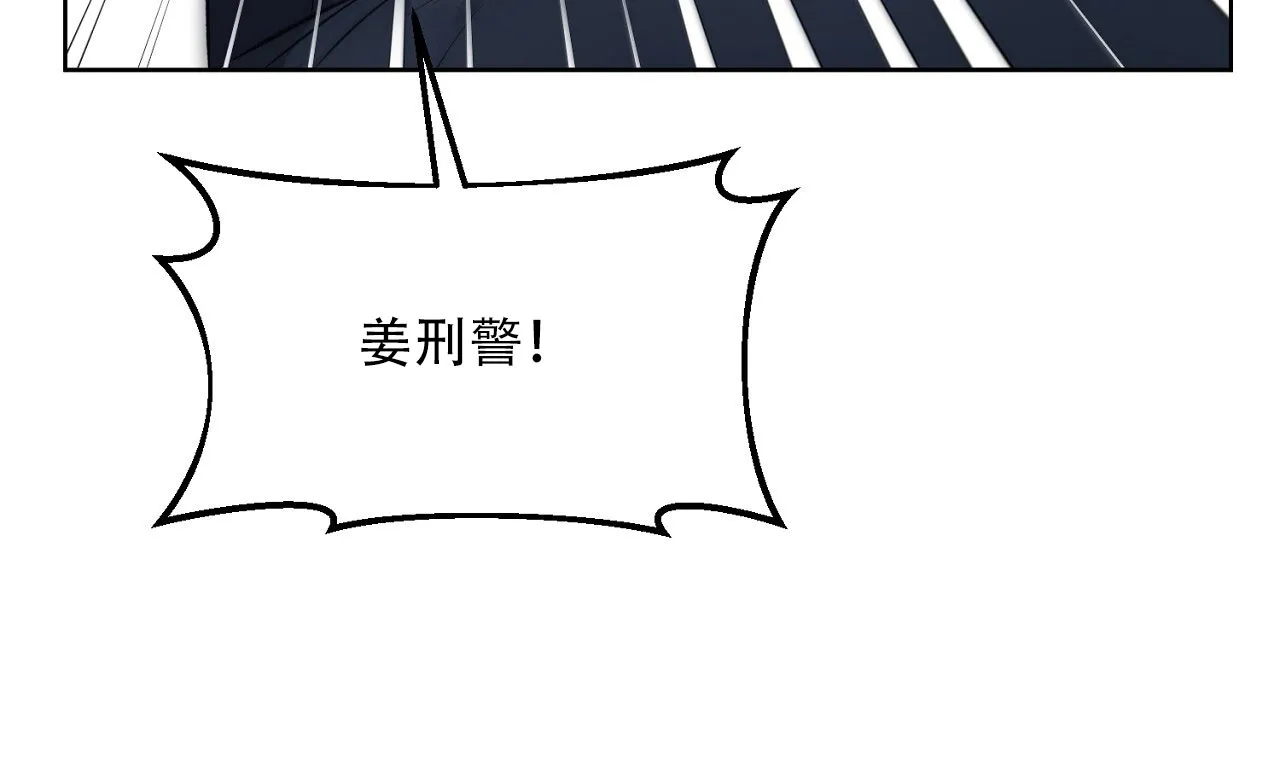 《升职计划》第39话 第19页