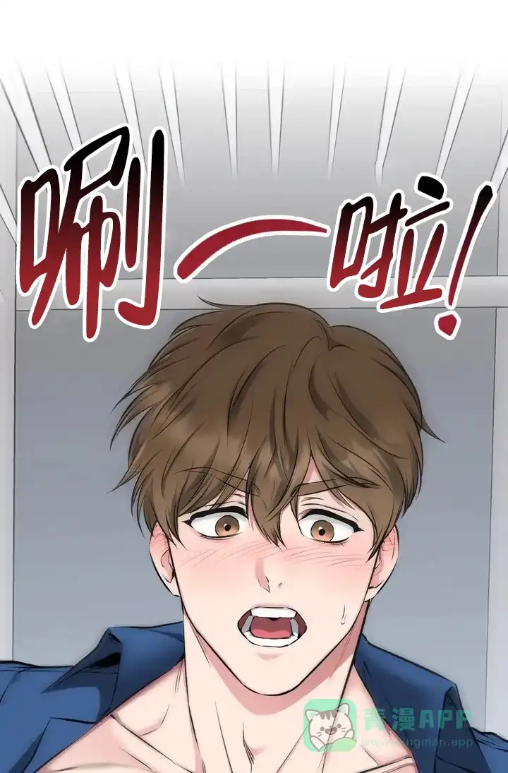《升职计划》第4话 第6页