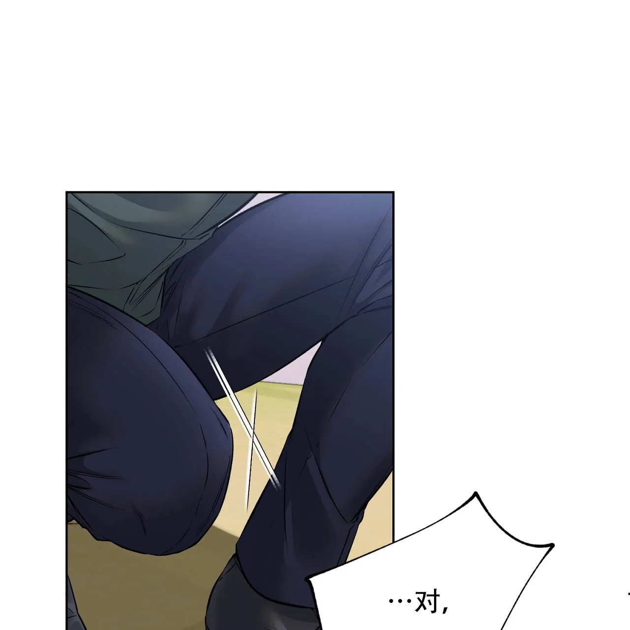 《升职计划》第40话 第30页