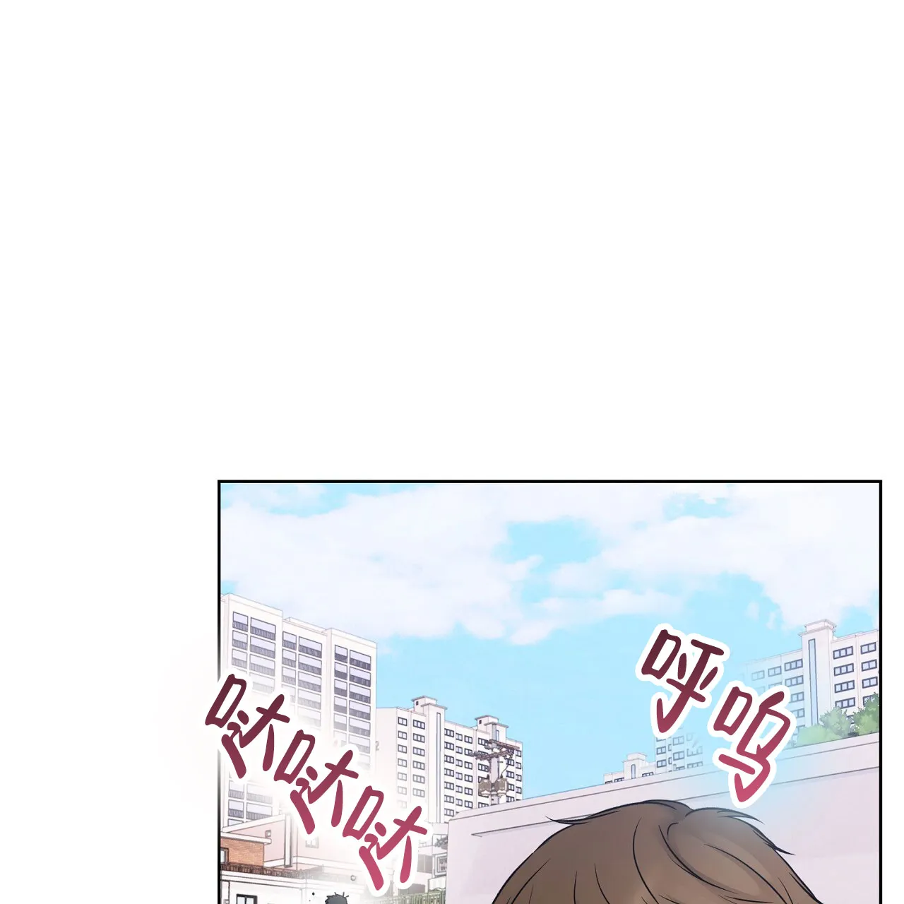 《升职计划》第40话 第34页