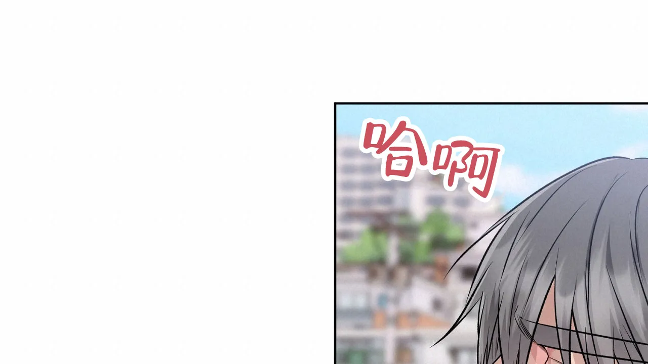 《升职计划》第40话 第8页