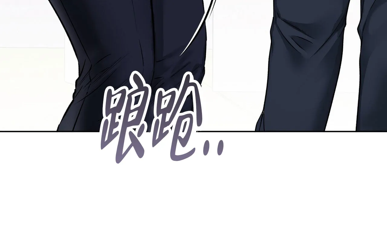 《升职计划》第40话 第17页