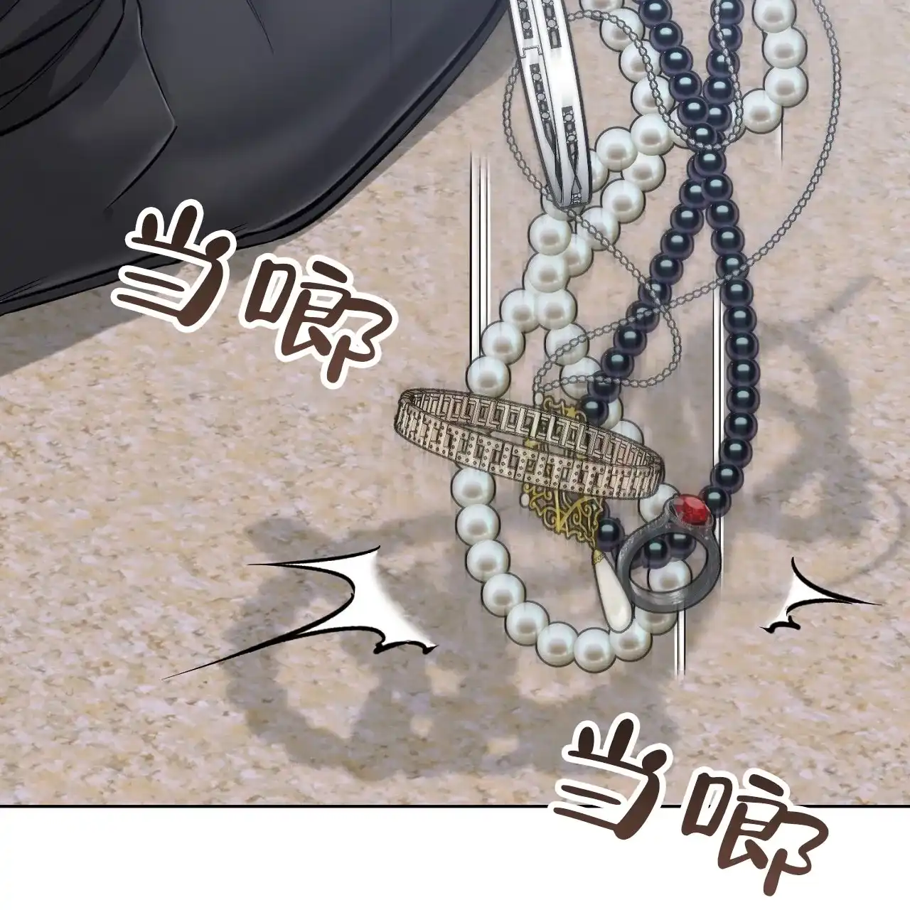 《升职计划》第40话 第55页