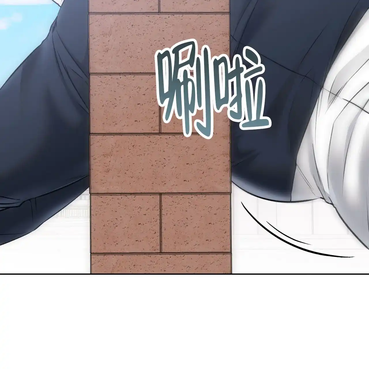 《升职计划》第40话 第37页