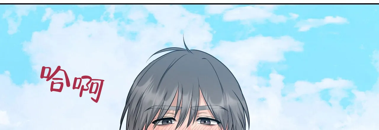 《升职计划》第40话 第12页