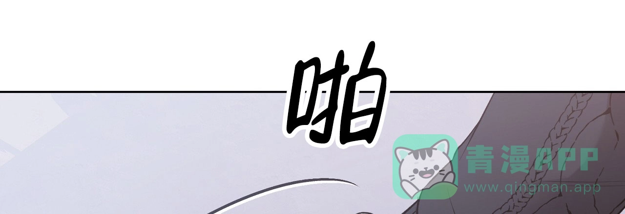 《升职计划》第40话 第46页
