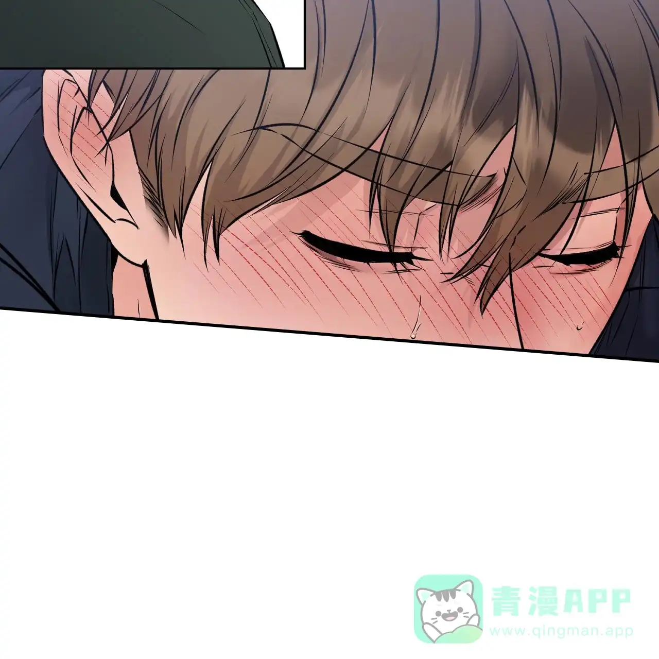 《升职计划》第40话 第11页