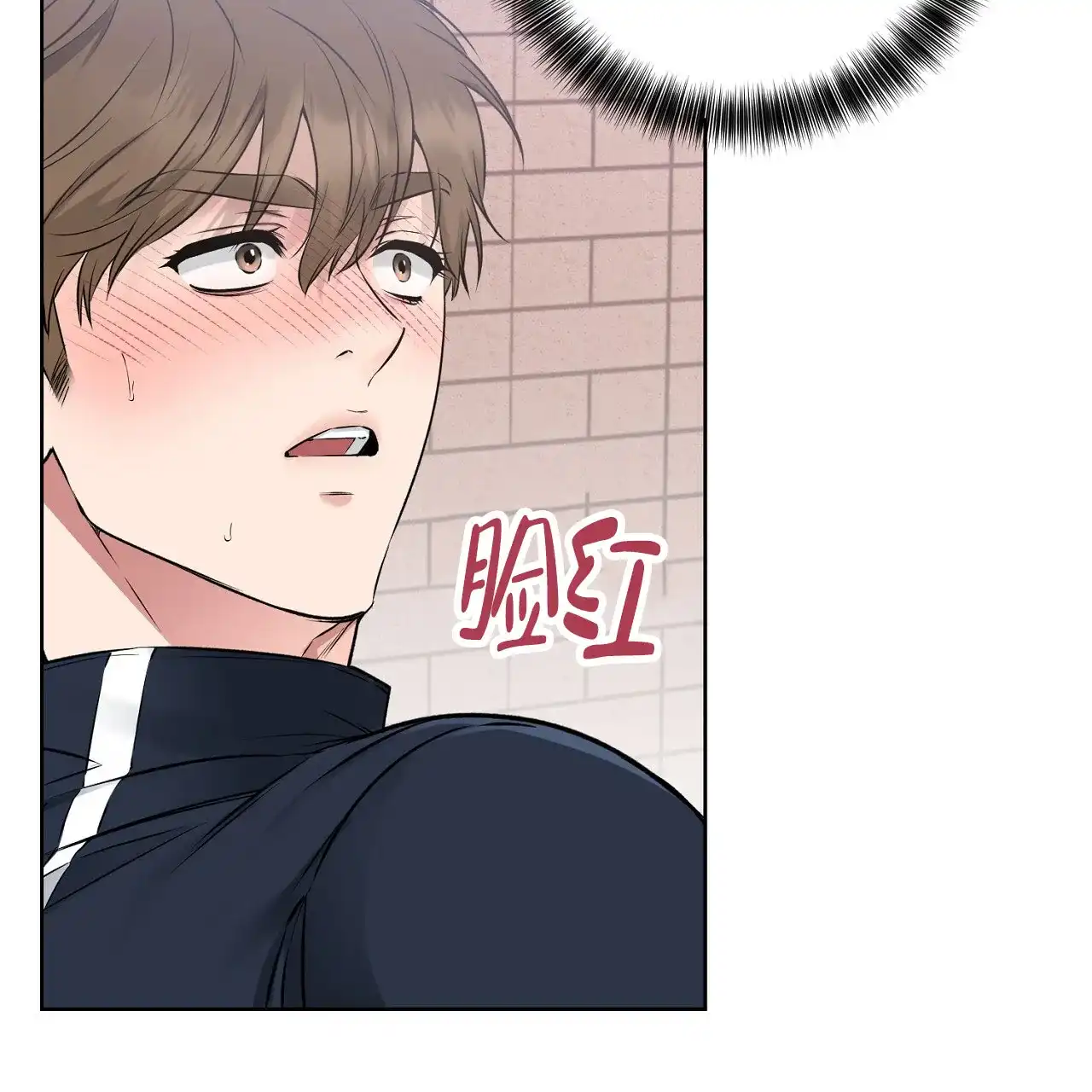 《升职计划》第40话 第42页