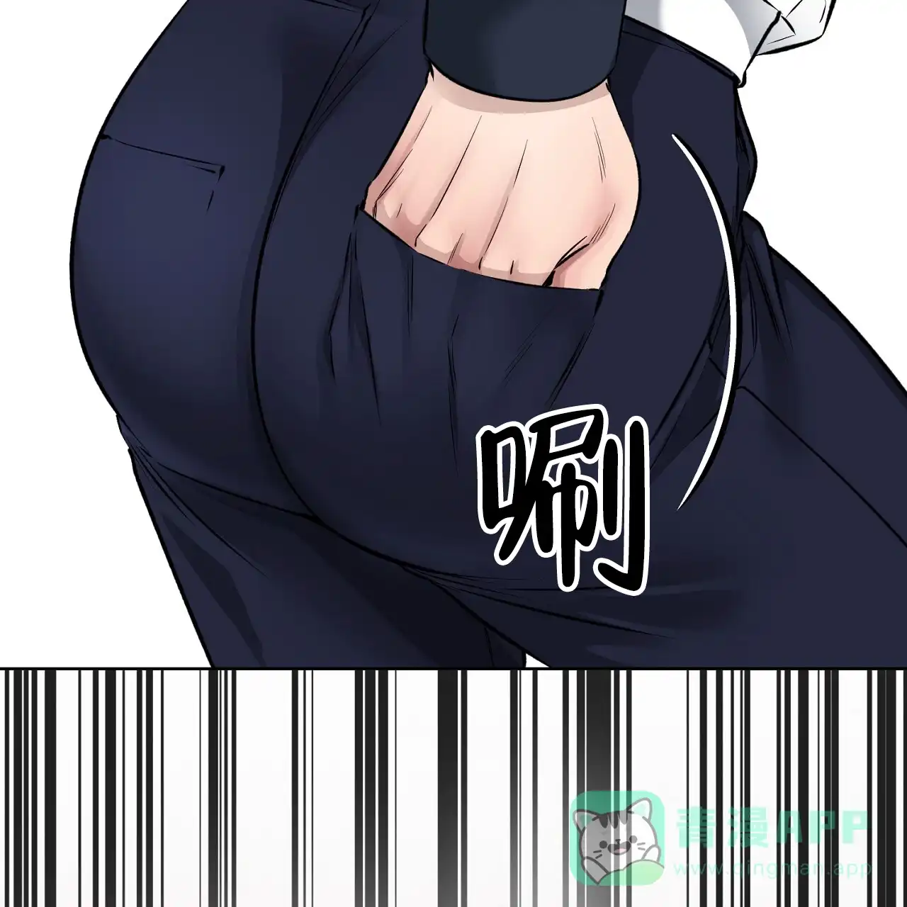 《升职计划》第41话 第21页