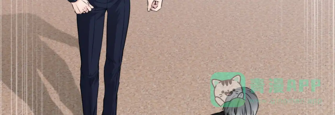 《升职计划》第41话 第46页