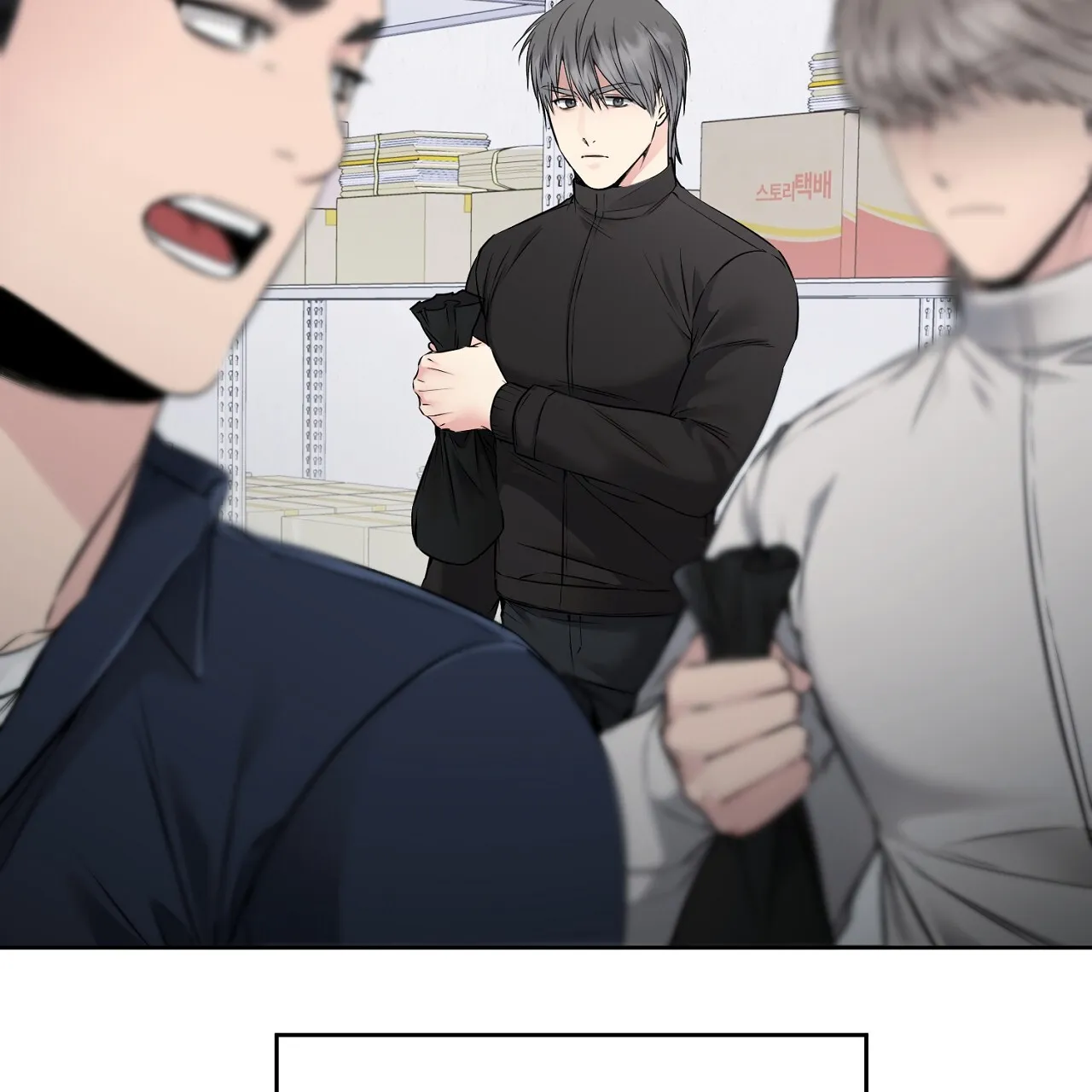 《升职计划》第41话 第64页