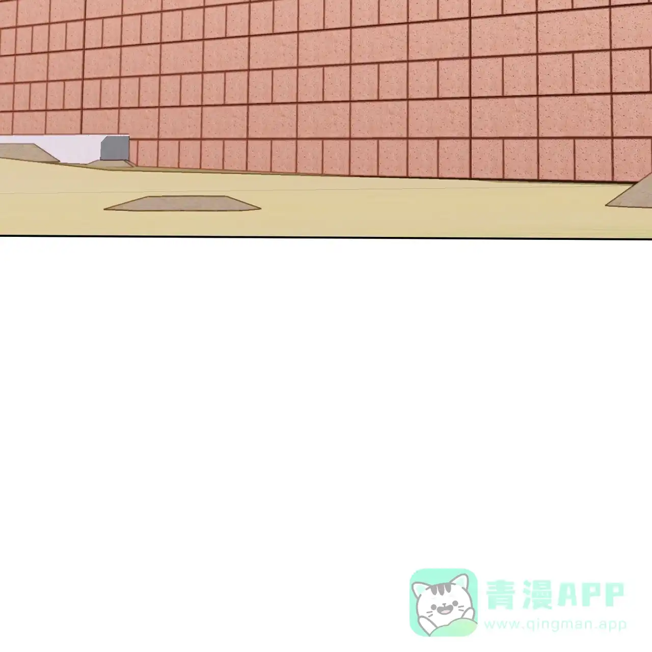 《升职计划》第41话 第36页