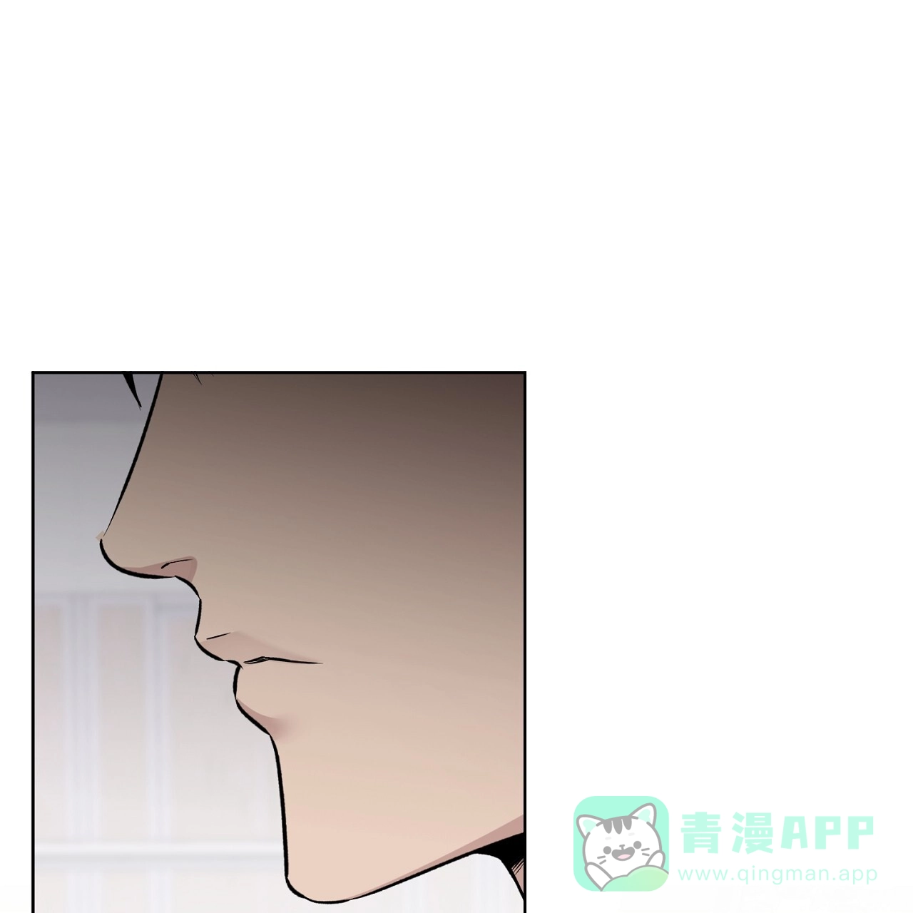 《升职计划》第42话 第56页