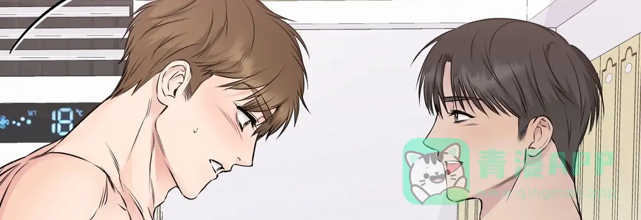 《升职计划》第42话 第21页
