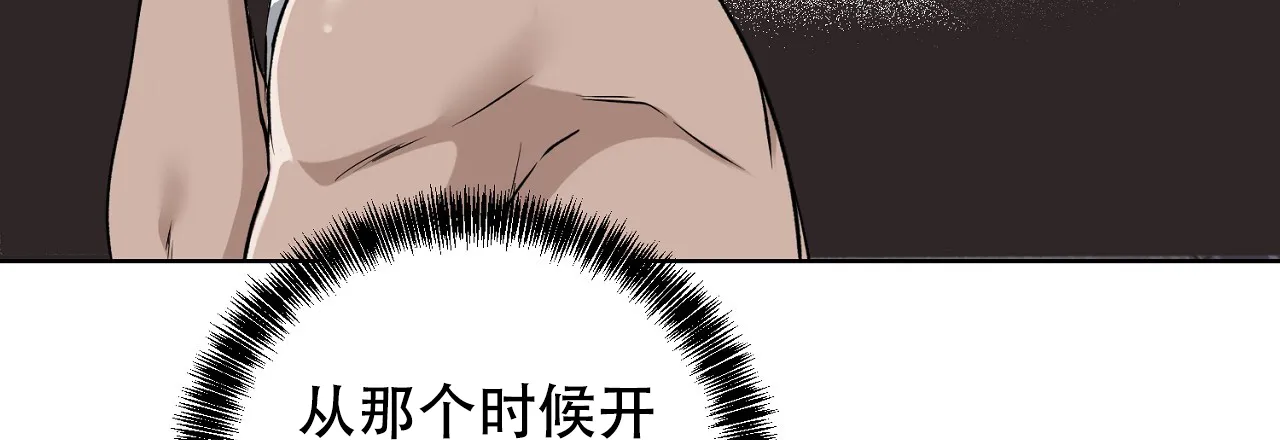 《升职计划》第43话 第69页