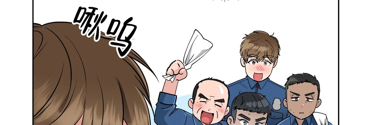 《升职计划》第43话 第9页