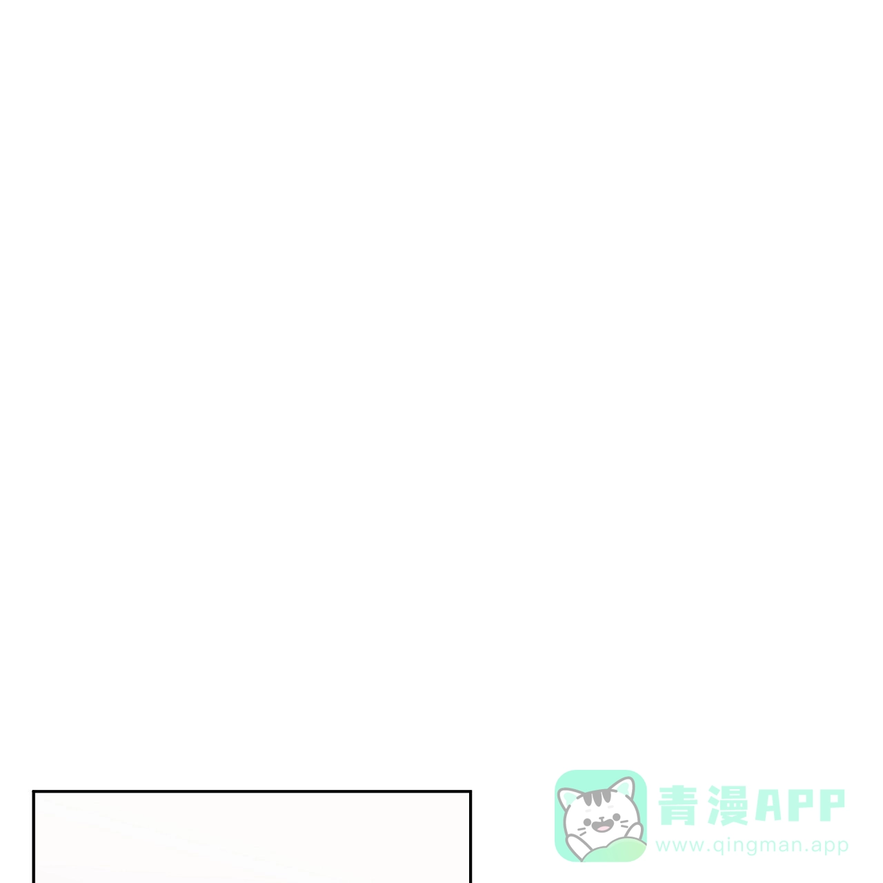 《升职计划》第43话 第1页