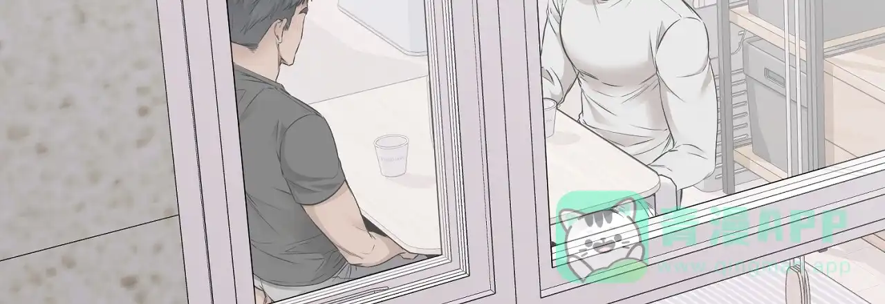 《升职计划》第44话 第56页