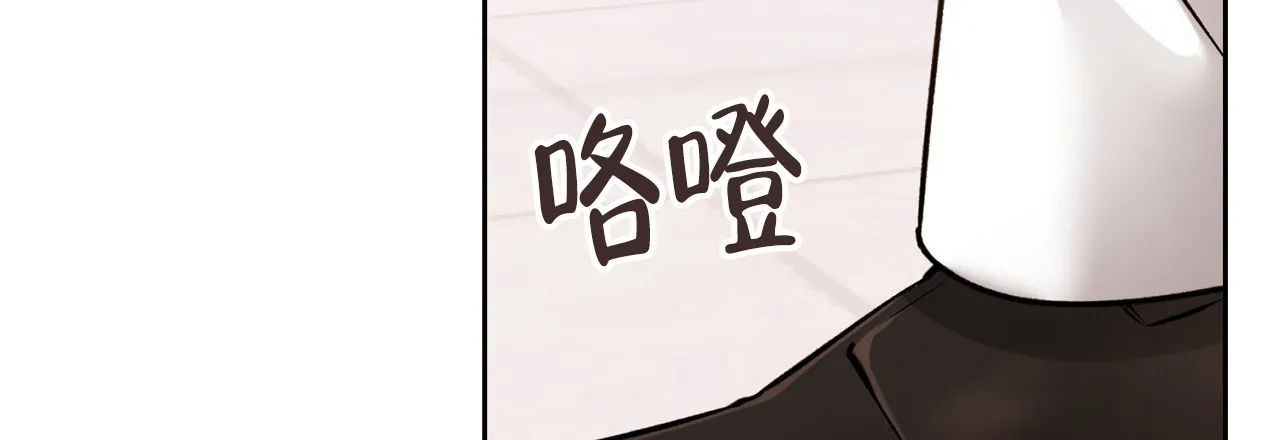 《升职计划》第44话 第83页