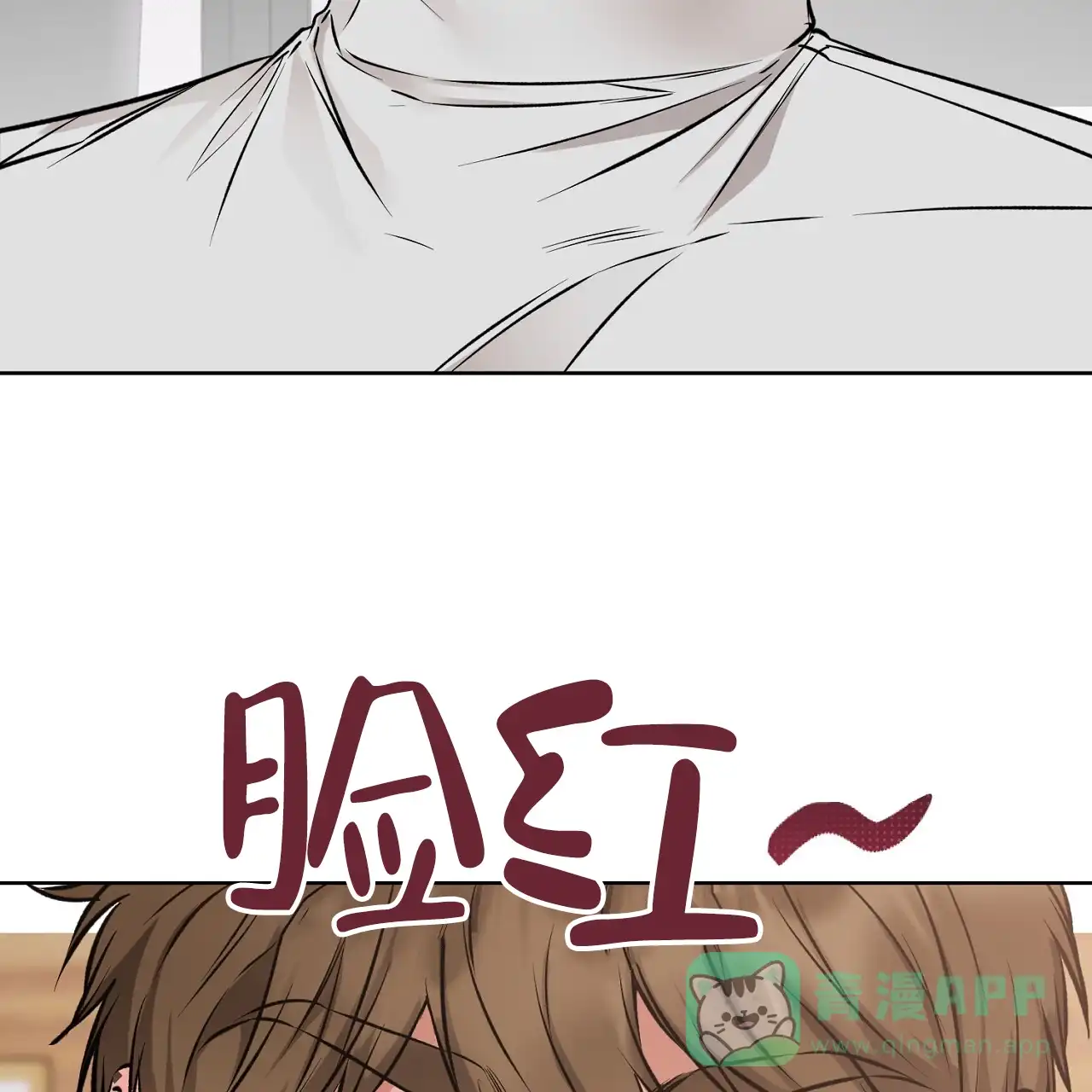 《升职计划》第44话 第36页