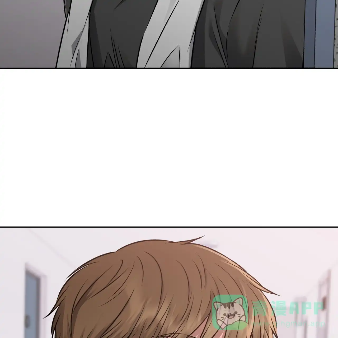 《升职计划》第44话 第6页