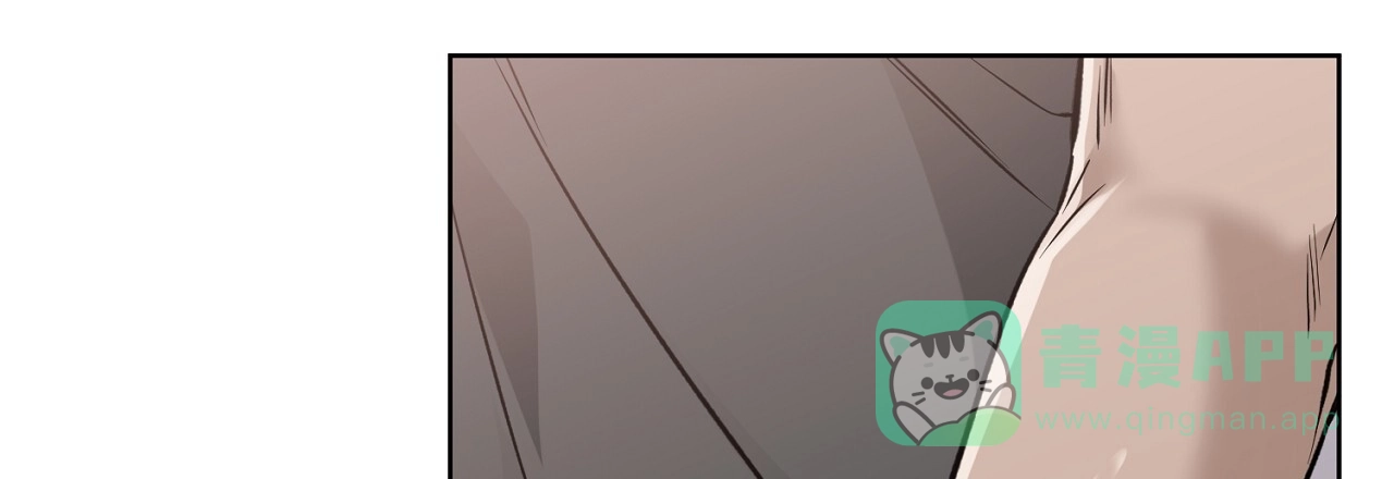 《升职计划》第44话 第11页