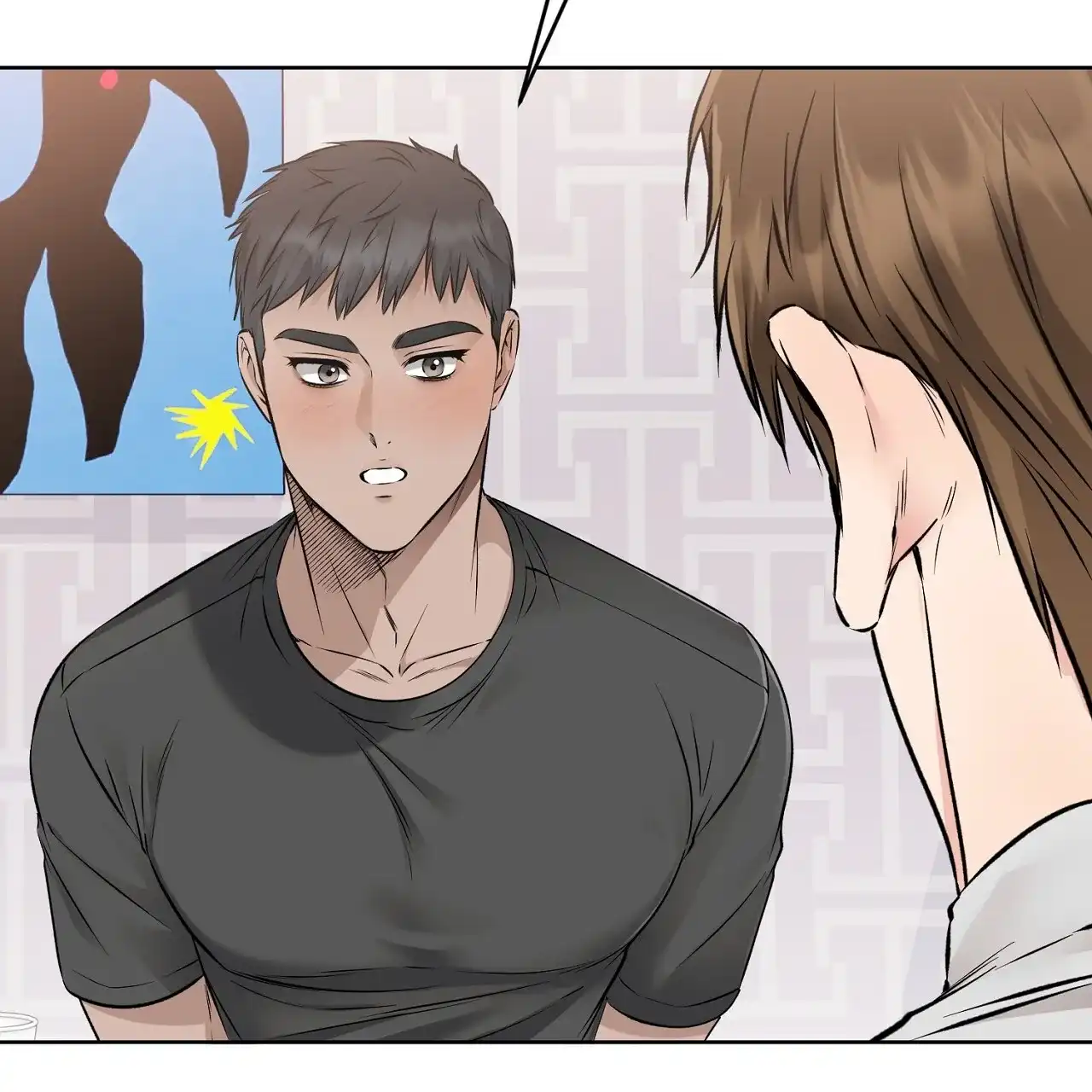 《升职计划》第44话 第45页