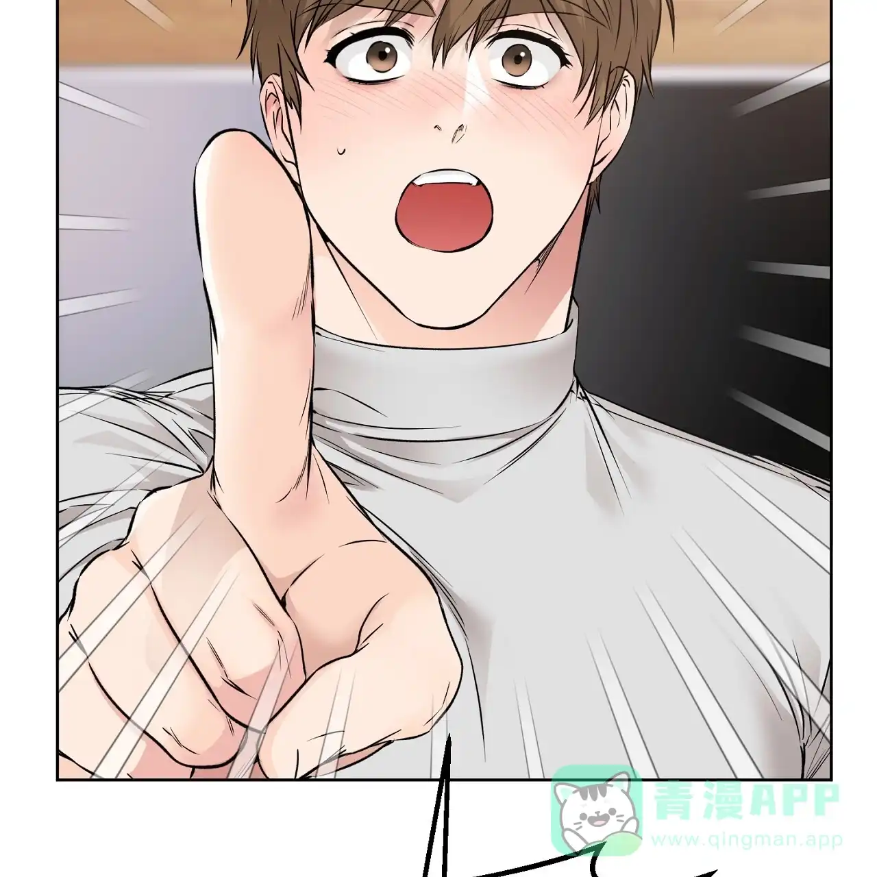 《升职计划》第44话 第51页