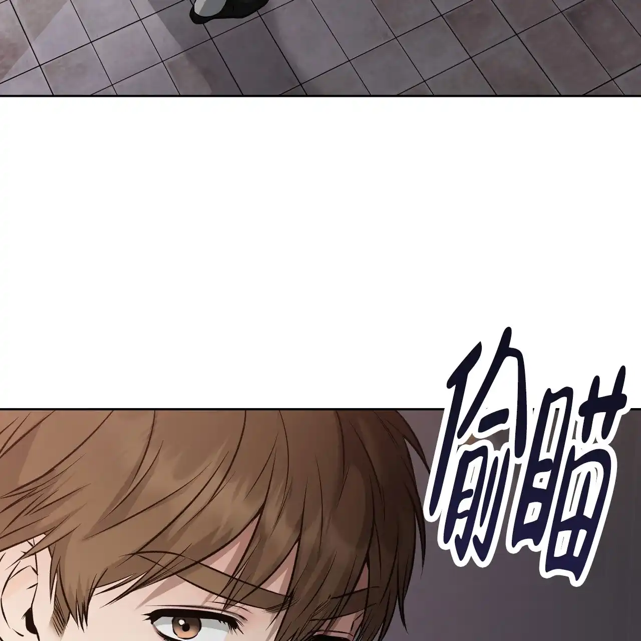 《升职计划》第45话 第40页
