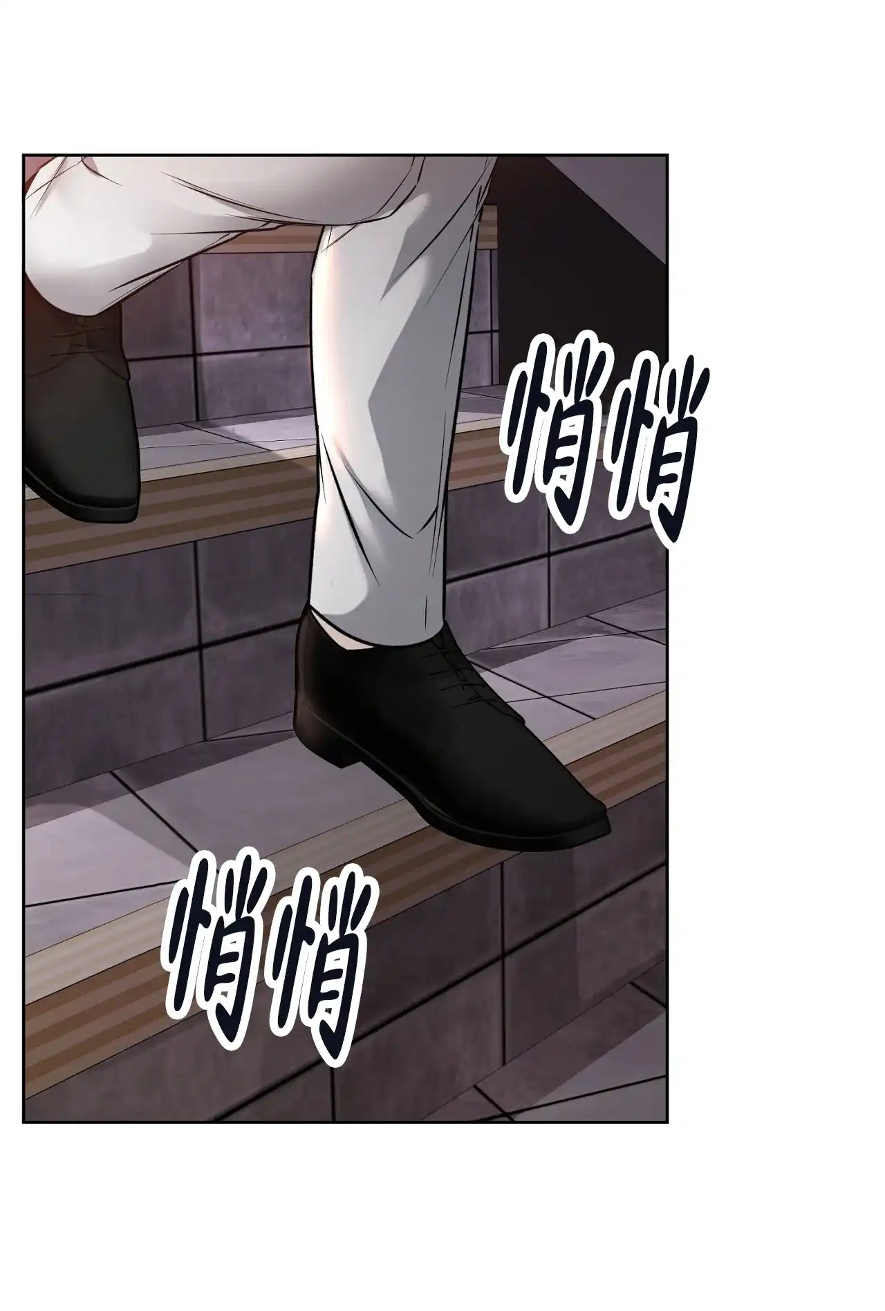 《升职计划》第45话 第37页
