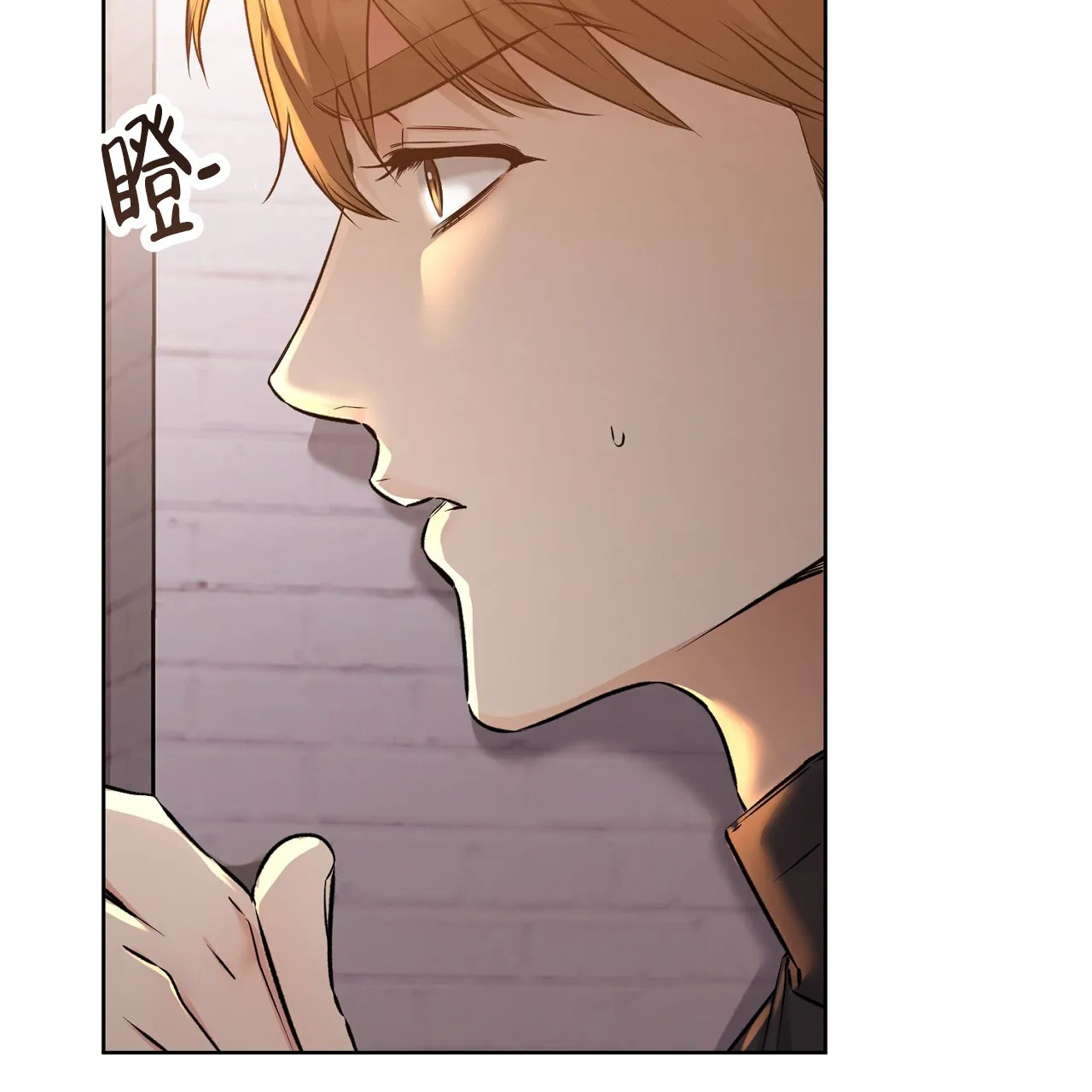 《升职计划》第45话 第28页