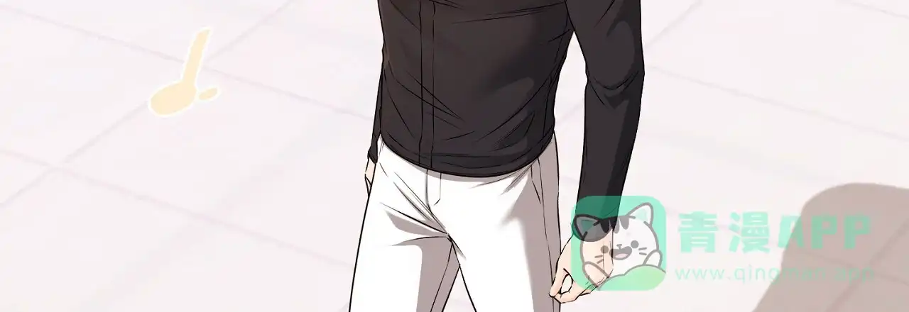 《升职计划》第45话 第41页