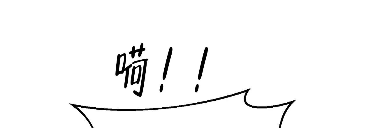 《升职计划》第45话 第4页