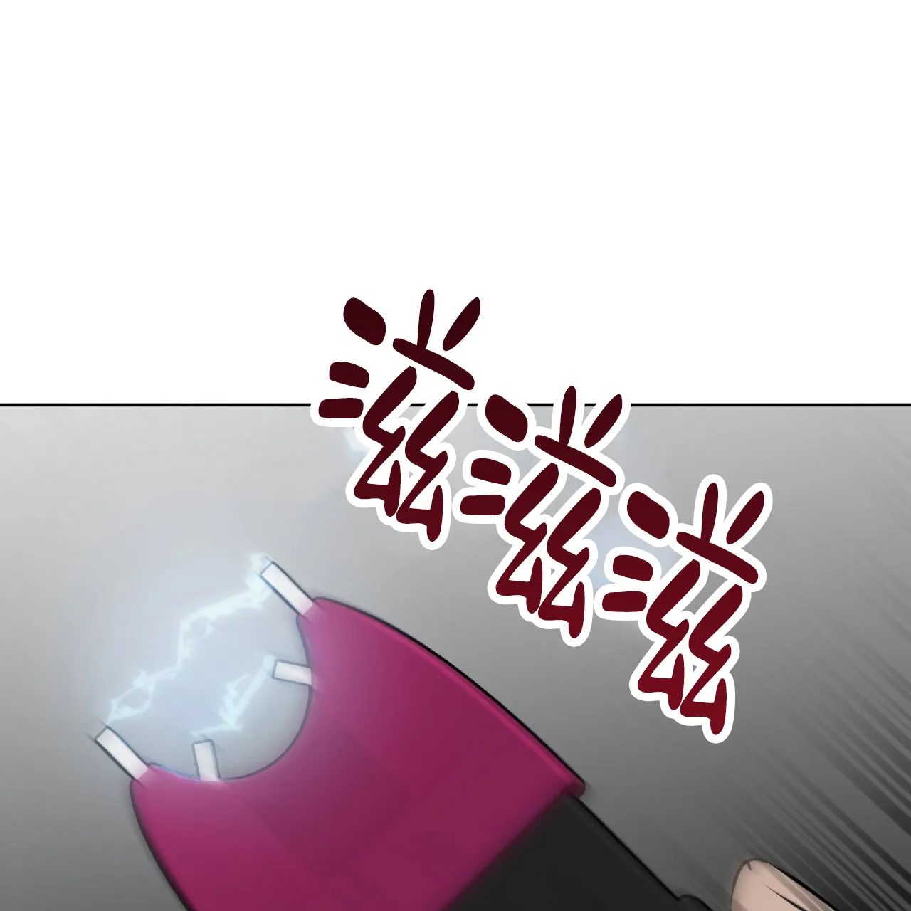 《升职计划》第46话 第28页