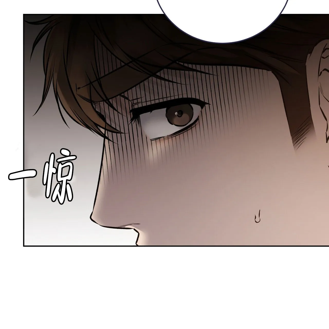 《升职计划》第46话 第68页