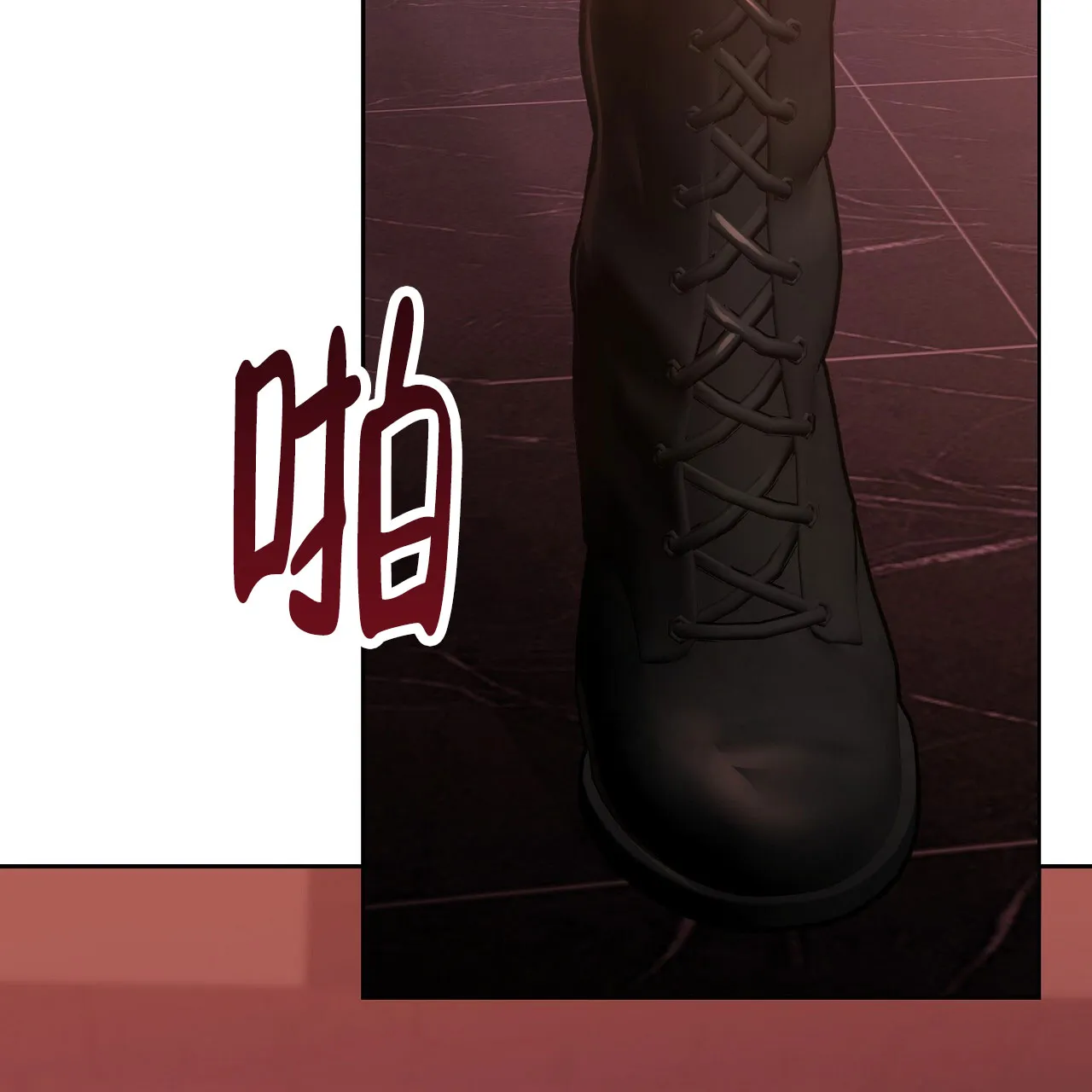 《升职计划》第46话 第45页