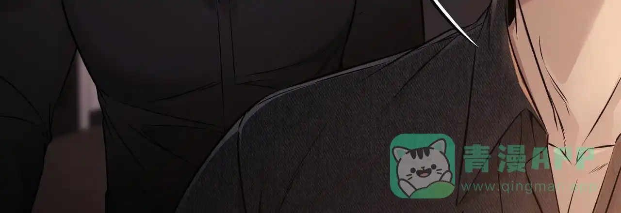 《升职计划》第46话 第11页