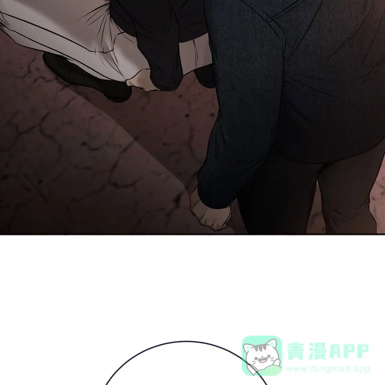 《升职计划》第46话 第71页