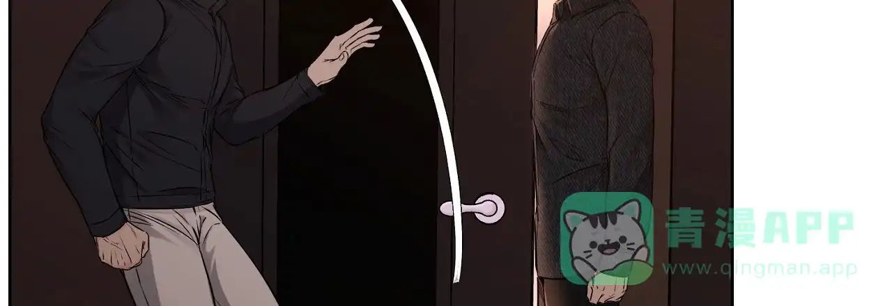 《升职计划》第46话 第76页