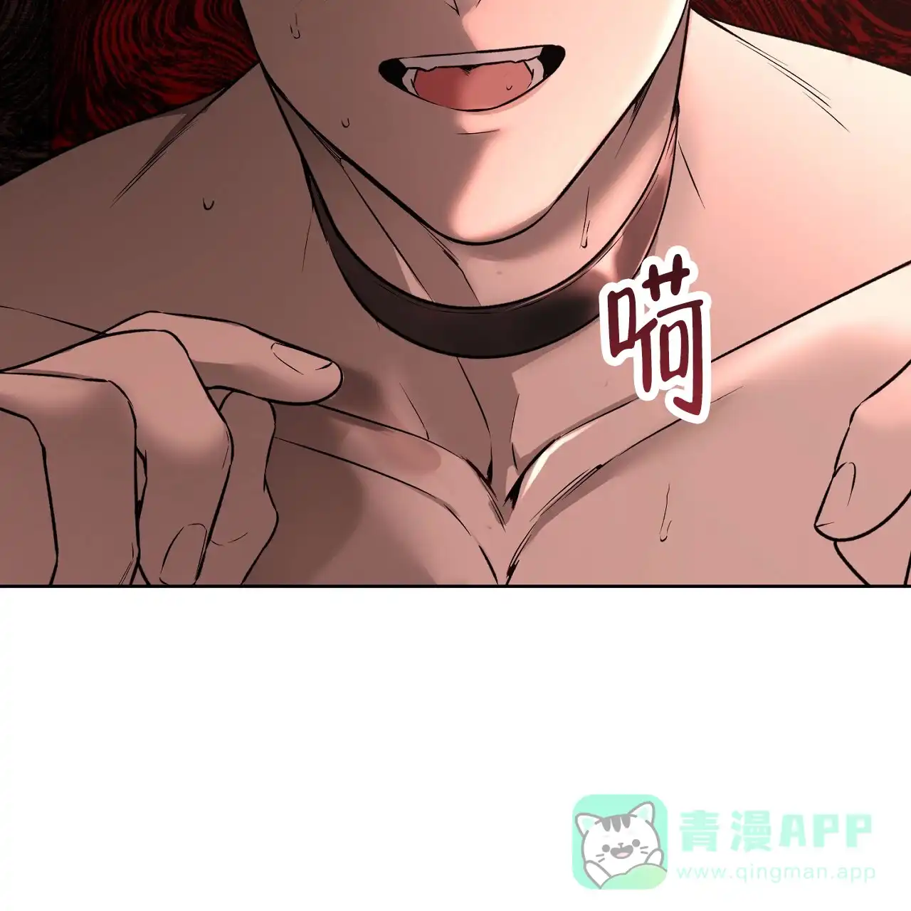 《升职计划》第46话 第61页