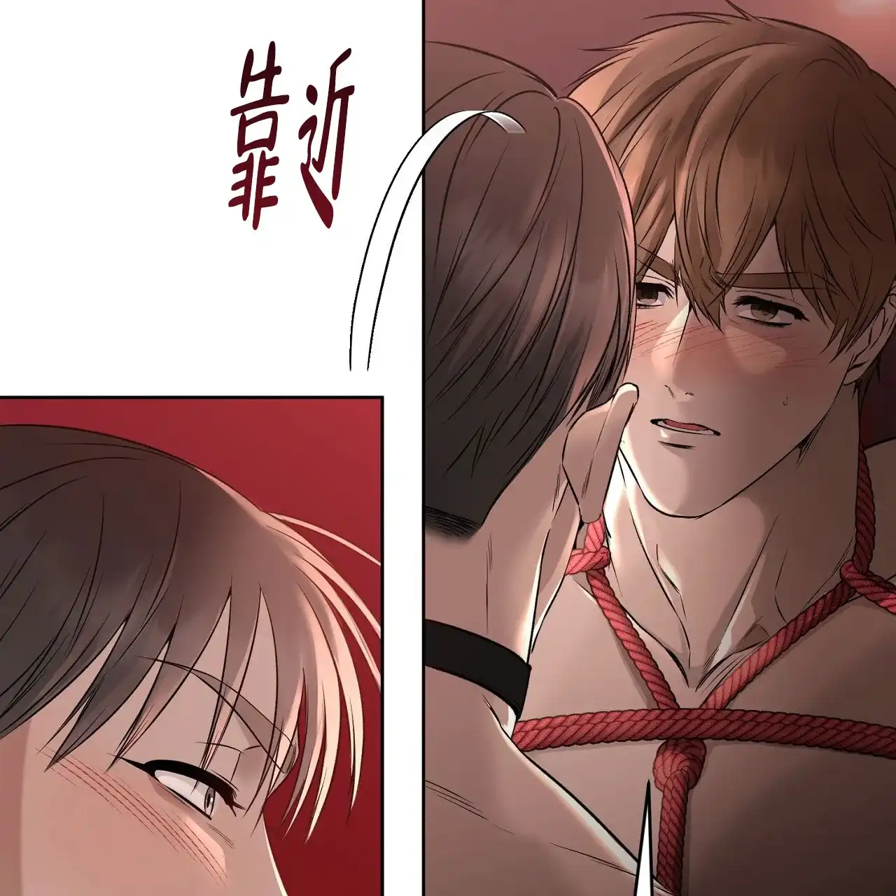 《升职计划》第46话 第48页