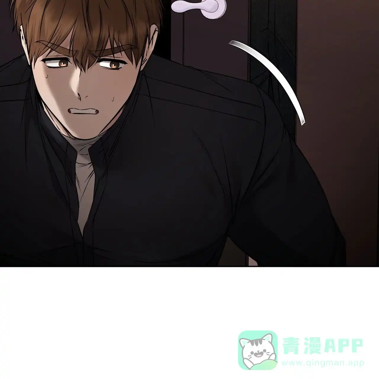 《升职计划》第46话 第66页