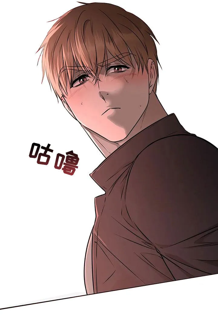 《升职计划》第47话 第20页