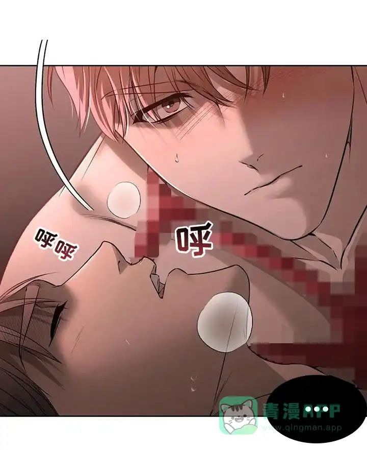《升职计划》第47话 第11页