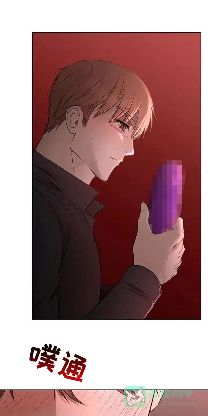 《升职计划》第47话 第21页
