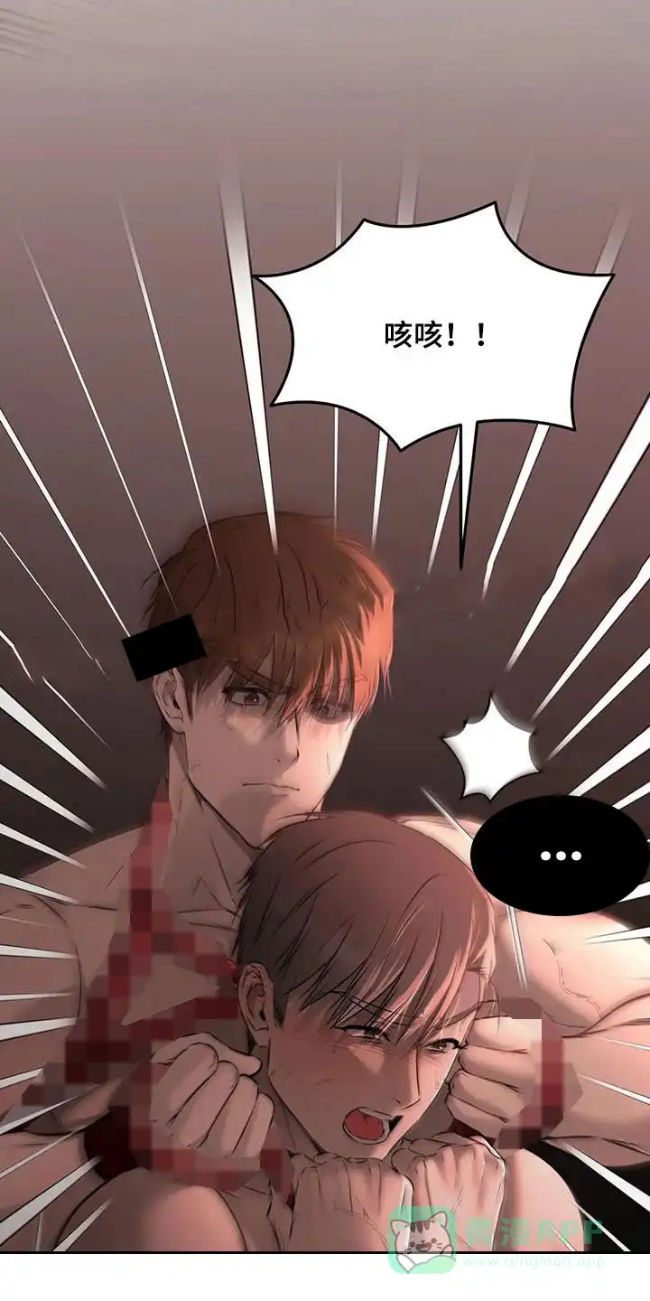《升职计划》第47话 第6页