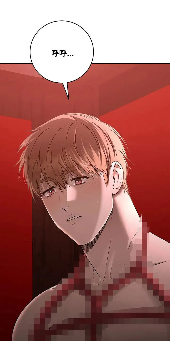 《升职计划》第47话 第12页