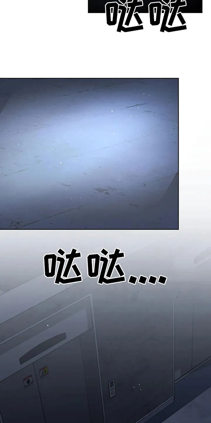 《升职计划》第49话 第15页