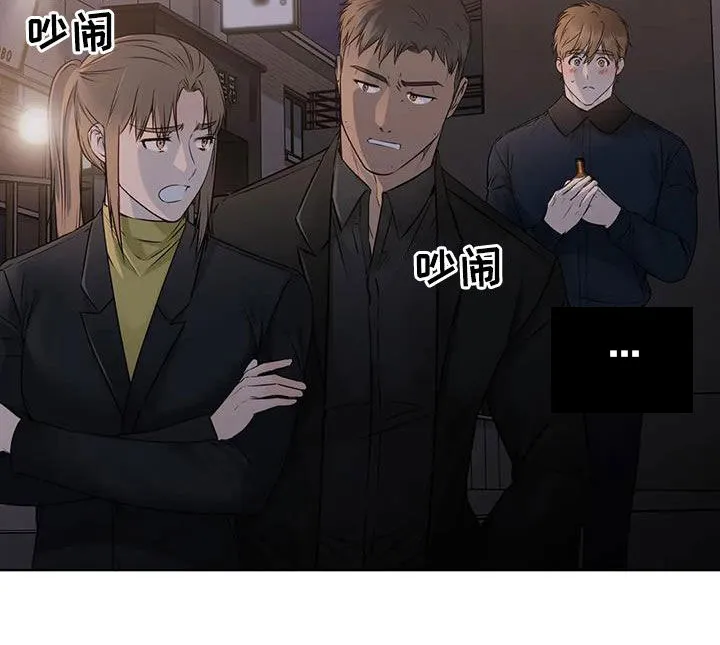 《升职计划》第49话 第12页